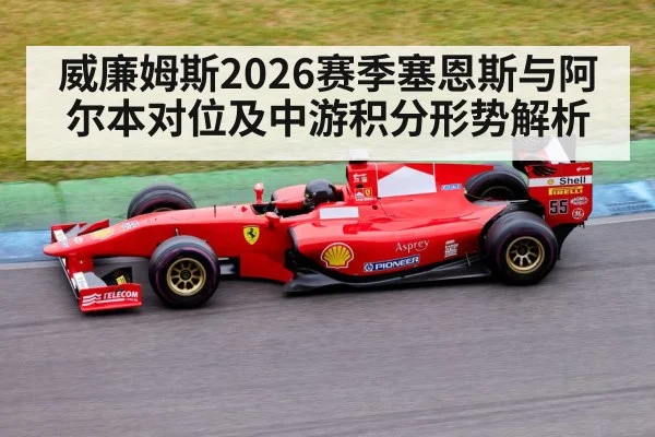 Formula 1 race car